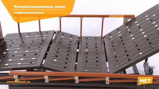 Кровать для лежачих DB-6 wood с электроприводом регулировки высоты и секций смотреть онлайн