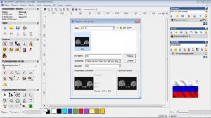 Барельеф из ФОТО | уроки Artcam