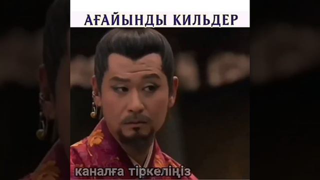 Айдаһарлар шайқасы. Ағайынды Киль тэ ми мен Киль сон ми смотреть онлайн