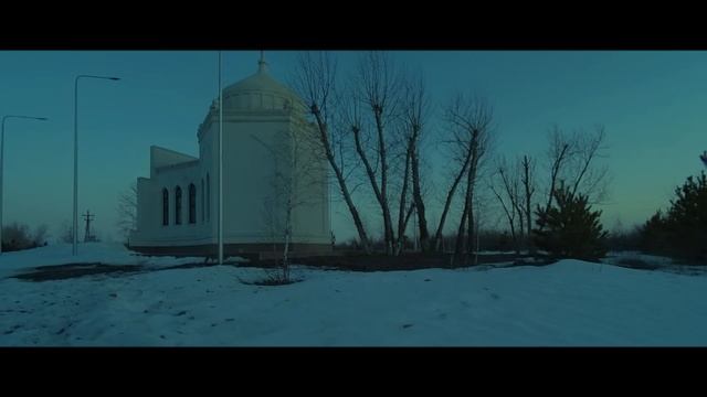 А где мой дом - Арыстан Костанай смотреть онлайн