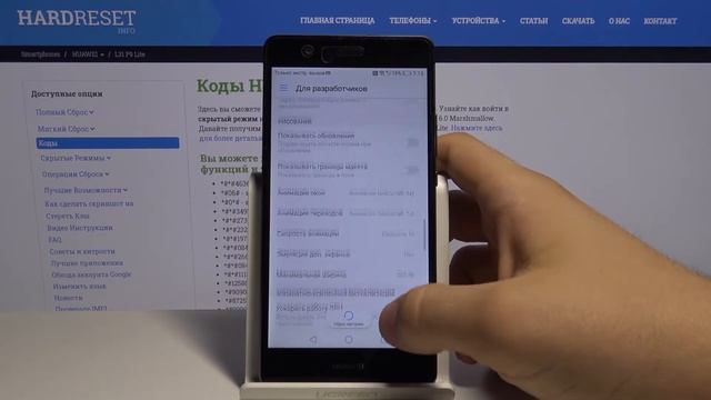 Как войти в режим разработчика на Huawei P9 Lite — Секретные настройки смотреть онлайн
