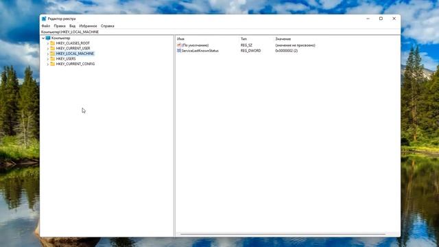 Этим браузером управляет ваша организация Google Chrome.Управляется вашей организацией смотреть онлайн