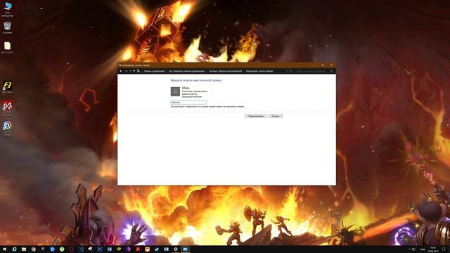 как изменить имя пользователя в windows 10 / как поменять имя пользователя виндовс 10 смотреть онлайн