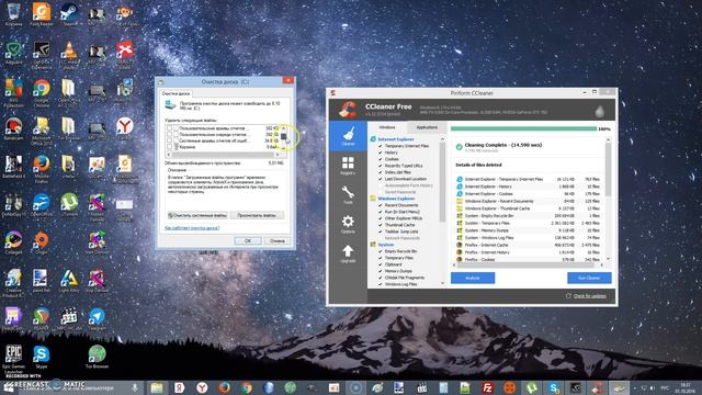 Как легко отчистить диск С в Windows 7,8,8.1 смотреть онлайн