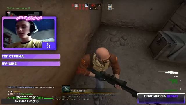 ? #СТРИМ | ИГРАЕМ В CS:GO | ОБЩАЕМСЯ С САБАМИ ? смотреть онлайн