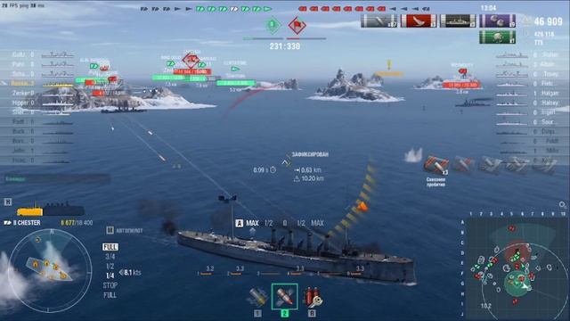 Chester 1 серия.