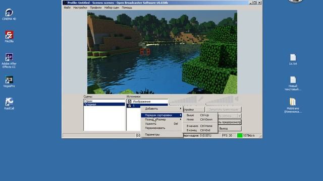 Туториал: Как записывать стримы с OBS смотреть онлайн