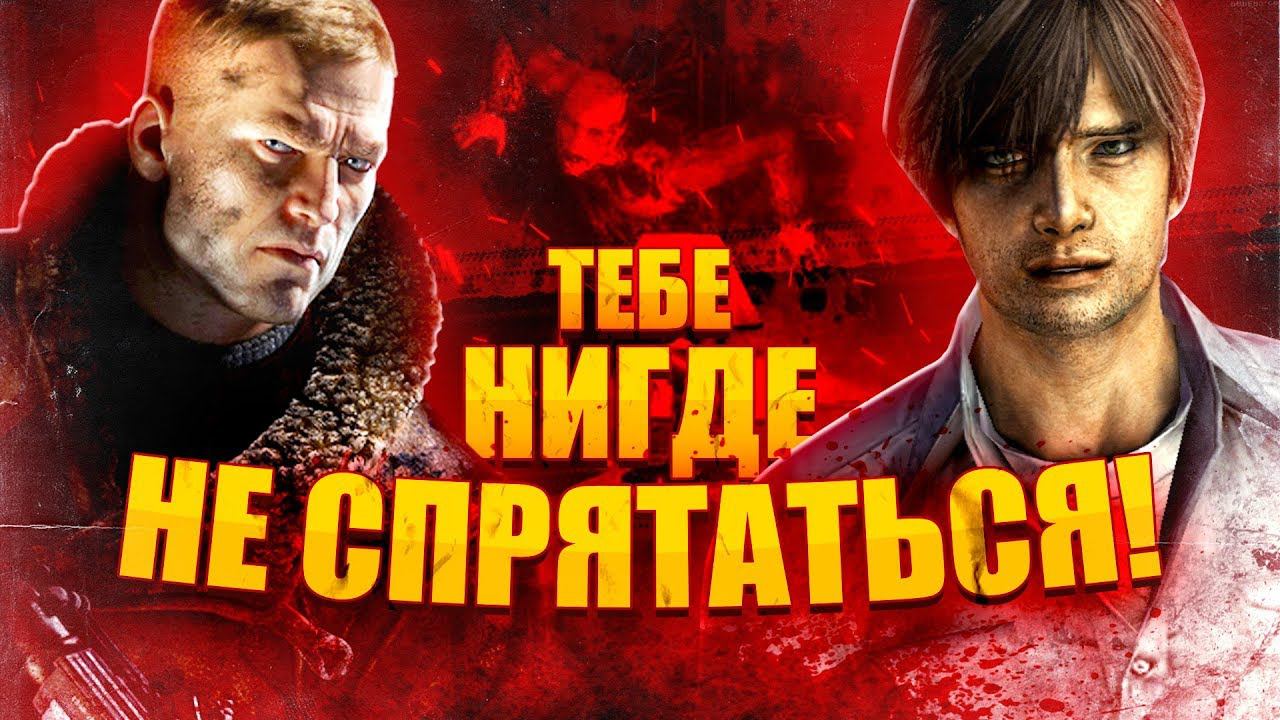 7 УБЕЖИЩ, КОТОРЫЕ ОКАЗАЛИСЬ ЛОВУШКОЙ смотреть онлайн