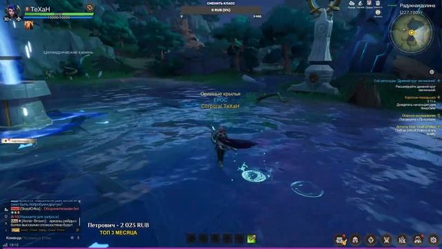 Лук ТОП | P2W | ЗБТ день 3 | Tarisland смотреть онлайн