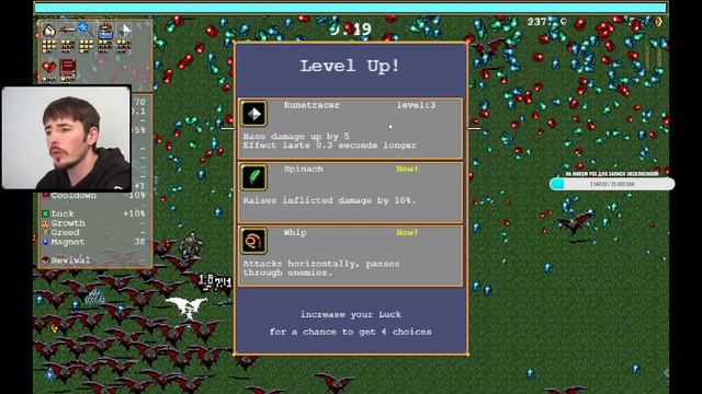 ПОЛНОСТЬЮ ПРОШЛИ ПЕРВУЮ КАРТУ ЛЕС И СОБРАЛИ ТРИ МОДИФИКАЦИИ ⌡ VAMPIRE SURVIVORS #4 смотреть онлайн