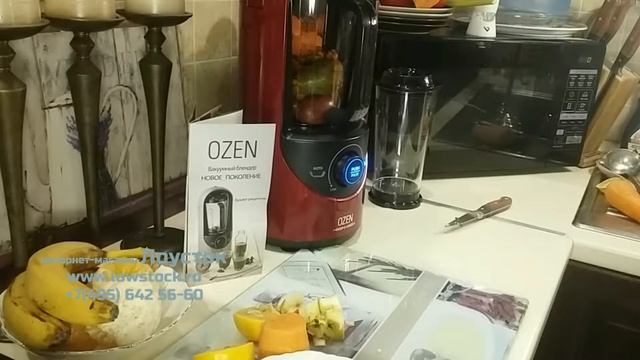 Блендер OZEN (VIDIA BL-001). Рецепт смузи яблоко груша облепиха смотреть онлайн