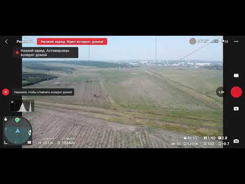 Максимальная дальность полета на дроне DJI Mini 2.