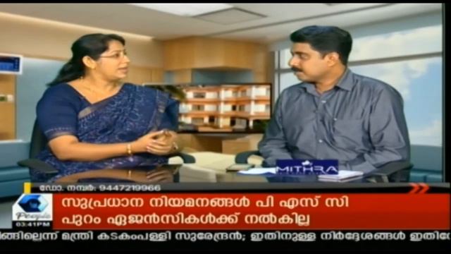 Hello Doctor : PCODയും ഹോമിയോപ്പതി ചികിത്സയും | PCOD Treatment In Homeopathy | 4th March 2019