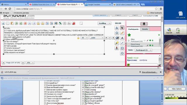 Владимир Александров Английский Vladimir Alexandrov Beginner Online Class 3. 05.07. 2013 смотреть онлайн