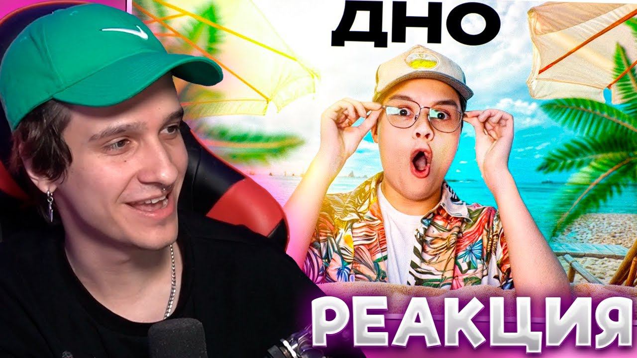 МЕЛЛШЕР СМОТРИТ: МОЙ ОТПУСК В ПСКОВСКУЮ ОБЛАСТЬ | Kussia88