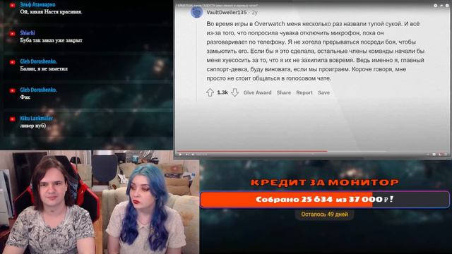 ГЕЙМЕРШИ, какие ГАДОСТИ вам говорят в игровых чатах? | РЕАКЦИЯ НА @upvotemedia | смотреть онлайн