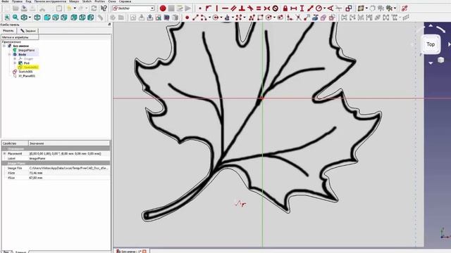 FreeCad Формочка кленовый лист