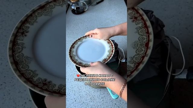 Просто рецепты