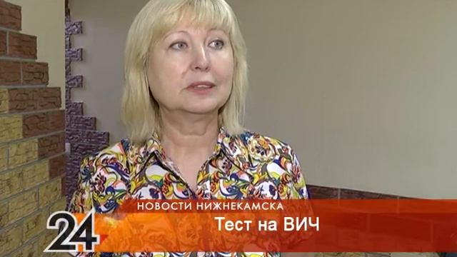 тестирование на вич смотреть онлайн