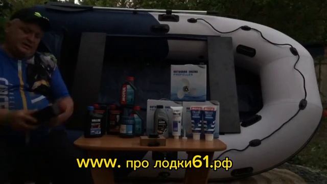 лодочные моторы масла ,винты смотреть онлайн