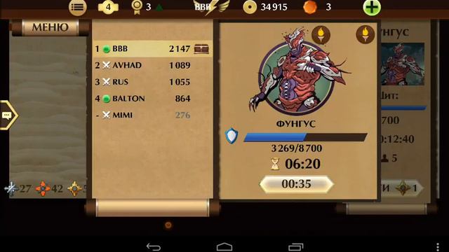 Обновление sf 2 raids!игра лагает... смотреть онлайн