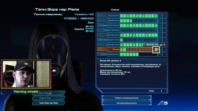 ПОЛЕТЕЛ НЕ ТУДА ▶ MASS EFFECT #16 смотреть онлайн