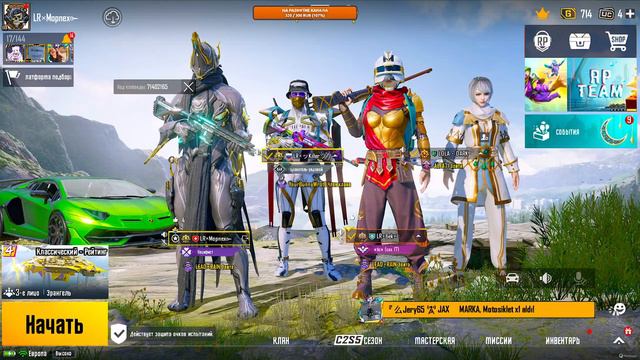 РАНГОВАЯ ИГРА В PUBG MOBILE 1.9 - СТРИМ ПО ПУБГ МОБАЙЛ смотреть онлайн