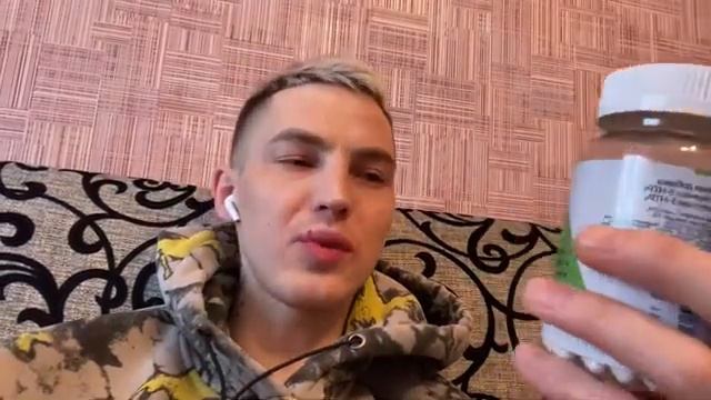 Энергетическое исцеление