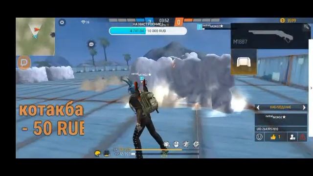 СТРИМ ФРИ ФАЕР? БЕСПЛАТНЫЕ ПРОВЕРКИ В FYD GAMING ⁉️ смотреть онлайн