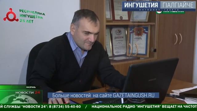НТРК "Ингушетия" про создание и работу газеты "Ингушетия" смотреть онлайн