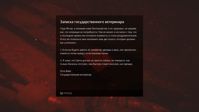 Wolfenstein: The Old Blood Прохождение #2 - Wolfenstein 3D Пасхалка смотреть онлайн