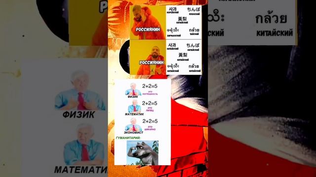 #мем смотреть онлайн