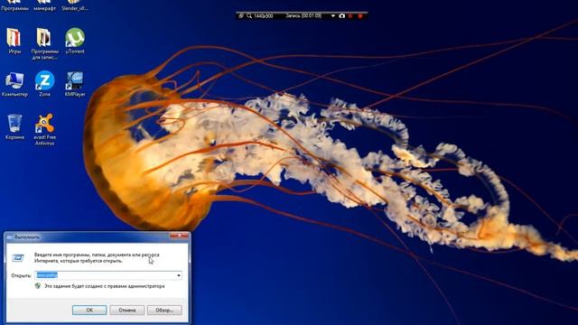 Что делать если у вас когда вы включаете компьютер,заблокирован windows смотреть онлайн