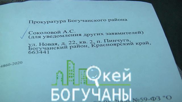 В шести поселках Богучанского района, в летнюю жару, проблемы с водоснабжением смотреть онлайн