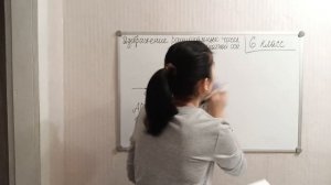 П.3.8. Изображение рациональных чисел на координатной оси. №592 - 606.