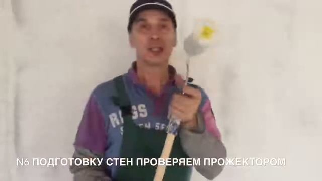 Поклейка обоев 11 распространенных ошибок смотреть онлайн