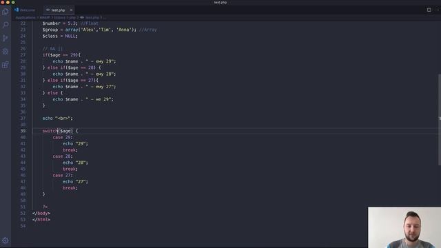 Основы PHP для верстальщика: шаг в backend смотреть онлайн
