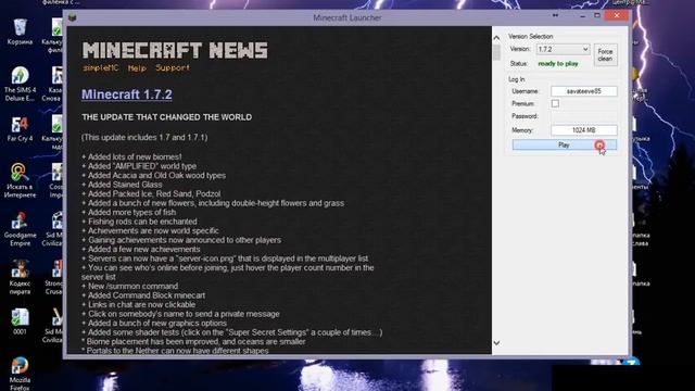 Помогите что делать если скин в Minecraft неправильный смотреть онлайн