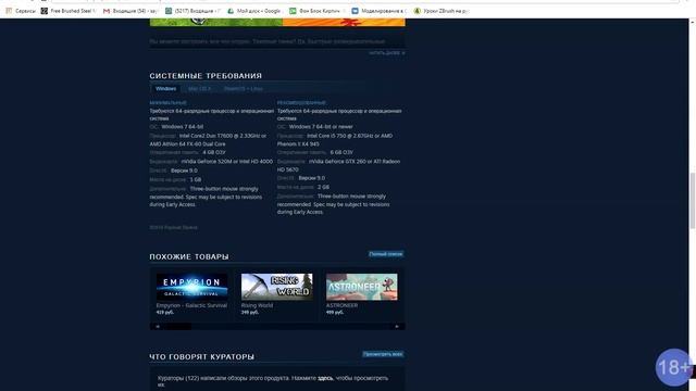 TerraTech обзор. Стоит ли покупать TerraTech