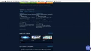 TerraTech обзор. Стоит ли покупать TerraTech