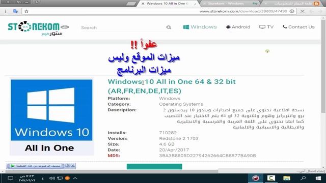 موقع رهيب ستندم طوال حياتك إن لم تزور هذا الموقع سيغنيك عن اي شئ تريده ? ستجد به ما لذ وطاب смотреть онлайн