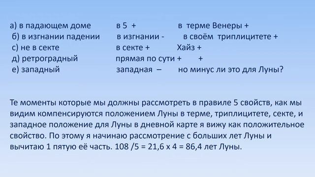 Андре Муане. Хилег Алькокоден. смотреть онлайн