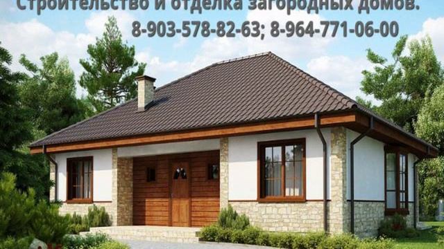 дом постройка смотреть онлайн