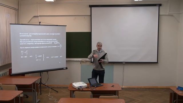 Krylov 2015 2016 NonLinLasSpectr 14 1080p смотреть онлайн