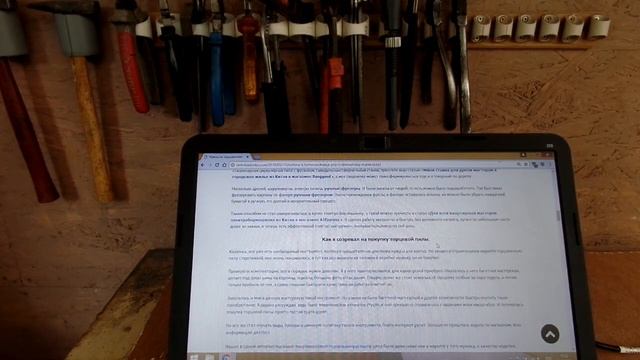 Нужна ли торцовочная пила в домашней мастерской смотреть онлайн