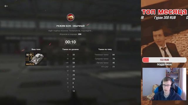 В это трудно поверить, но... | Продолжение челленджа на 6к урона! (Попытка №4) | Wot Blitz смотреть онлайн