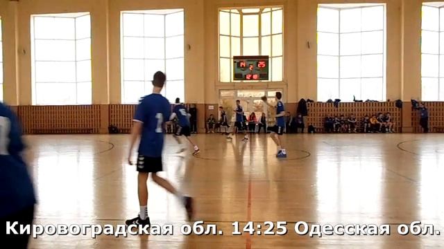 Гандбол. Одесская обл. - Кировогр. обл. - 33:22 (2-й тайм). Детская лига, г. Раздельная, 2002 г. р. смотреть онлайн