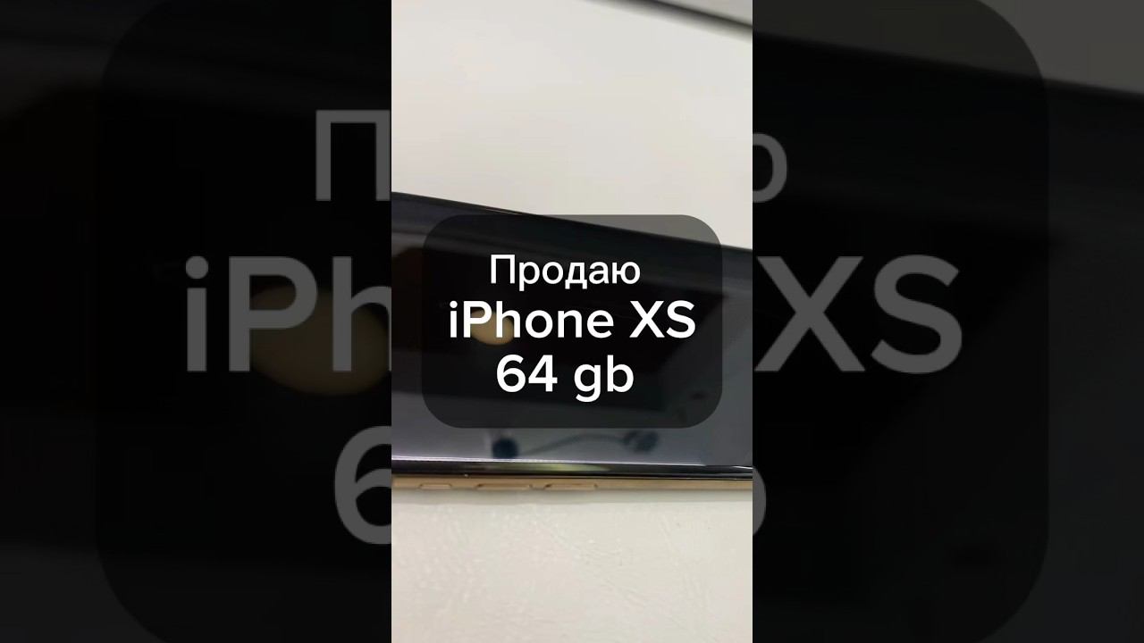 Продаю телефон iPhone XS, а так же выкупаю телефоны, почти в любом состоянии. смотреть онлайн
