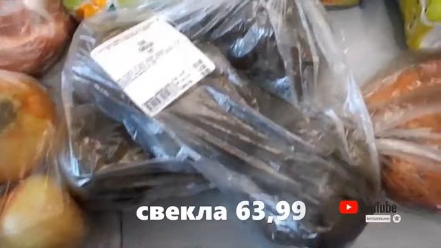 ПОКУПКИ В МАГНИТЕ. 19.03.2022. смотреть онлайн