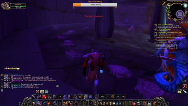 World of Warcraft: Classic 1.12.1 - Стрим после коллапса! смотреть онлайн